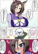 女帝の誕生日