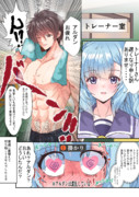 掛かり気味のメジロアルダン嬢