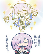 まどドラの応援イラスト