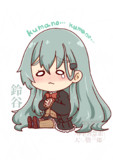 お座り鈴谷