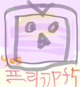 クズ