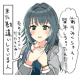 手毬…