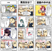 【VIVID VOICE FESTIVAL】昭和の情弱【関西しのび誕生祭2025】