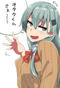 鈴谷の「オタクくんさぁ～ｗ」ほんとすき