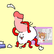 演説3日目の陰毛絵師