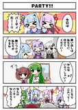 PARTY!!