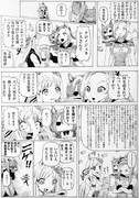 技っぽいお名前‼︎