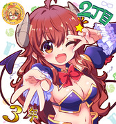 まちカドまぞく2丁目放送から3年をお知らせするシャミ子