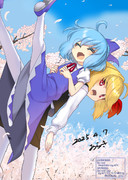 ４月なのかっっっ