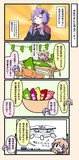 ゆかりさんと埼玉パーティ