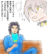 うほ、いいフリモ