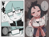 チンギャル