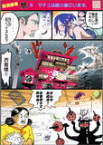 放送前夜祭
