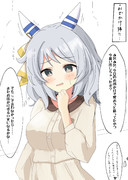 悩むミラ子。