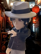 無惨