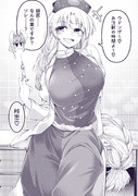 お注射の時間