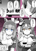 負けられない闘い
