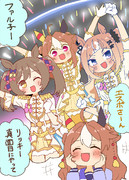 3人でライブする日を夢見てるリッキーちゃん