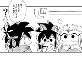 新たな手口で無言の「圧」をかけてくる２人のヒロイン。