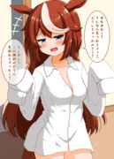 Yシャツテイオー