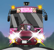 後ろからずっと追いかけてくるバス