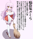 KPちゃんの細かい設定