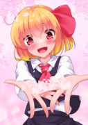 ほらほら見て見て！