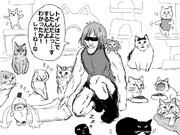 新宿調教センター