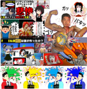 フヅテレビvsクッキー☆ファミリー
