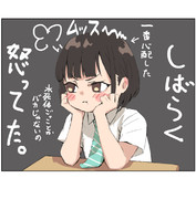 ムッス～