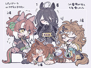 レジェレ完敗オン