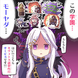 キヴォトス退学代行サービス「モーヤダ」