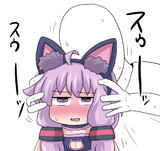 ゆかりさん吸いたい