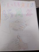 2025大人達15周年