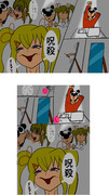 心の隙間にささやかれマツ。