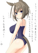ぎく