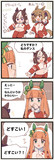 まいにちファル子☆ #292「言葉をえらんで☆」