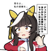 カルストンライトオ