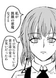 キガ…ちゃん!?