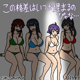 酒匂の願望