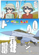 けものフレンズ　FRIENDS UNKNOWN