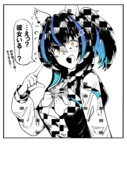 ストレートに聞いてくるダイタクヘリオス【続き】