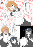 メイドカフェで働く若葉
