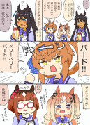 フリオちゃんと留学生と英会話の漫画