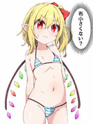 水着フランちゃ