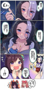 創作を捗らせるラモーヌの誕生日ボイス