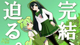 【第9回みどりの静画博】開催【-25/05/19】