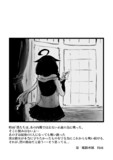 陸戦型艦娘　時雨