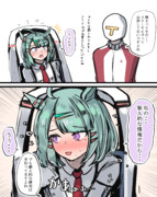 ライツ博士の個人的な情報