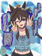 【ヴィブロス誕生日】20250409